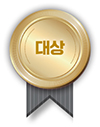 대상
