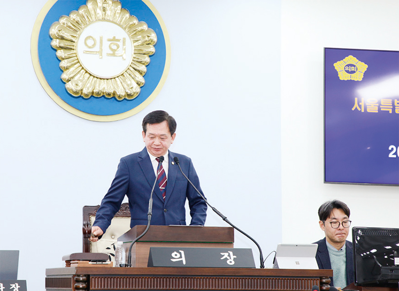 중구의회