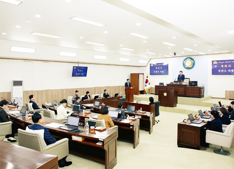 중구의회