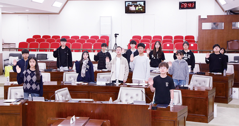 청소년 모의회의