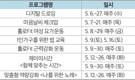 프로그램 안내