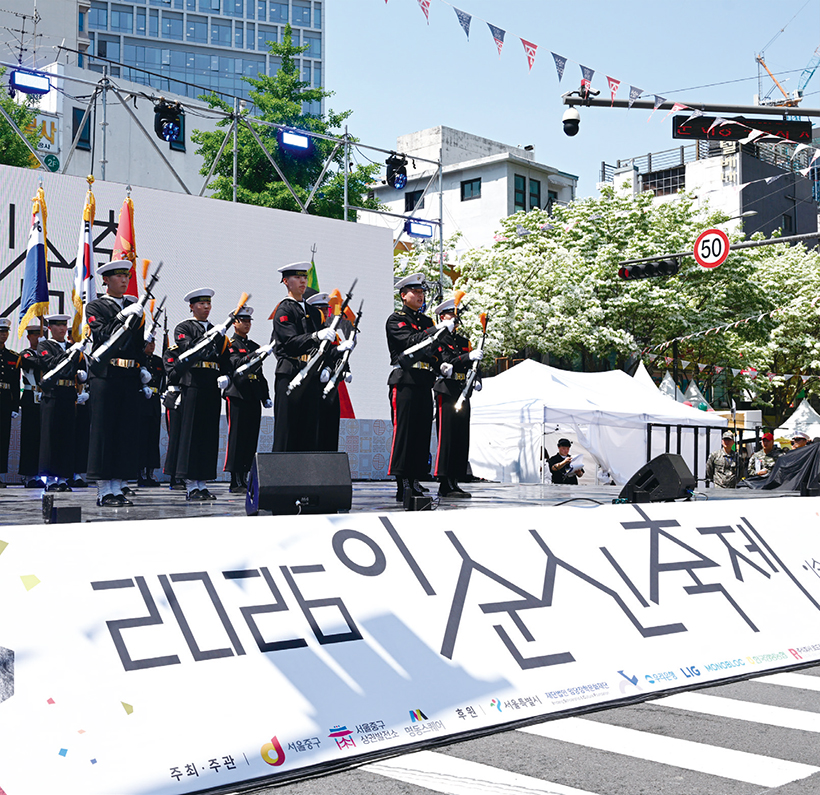 해군 의장대