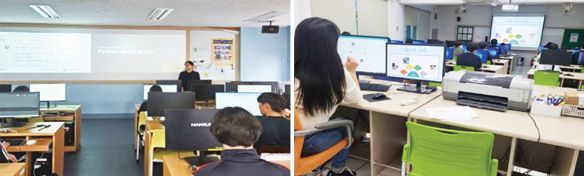 AI·4차 산업 송파 채움교실