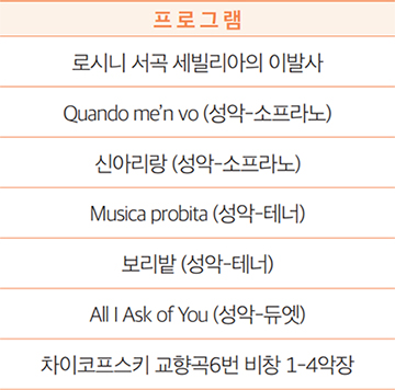 프로그램 안내