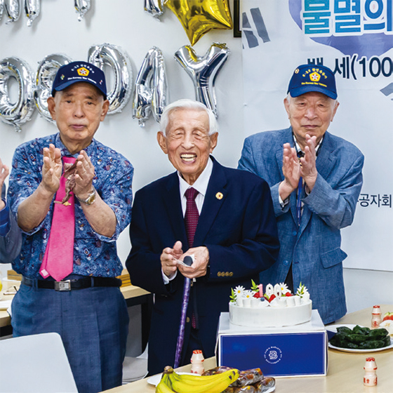박일은 참전용사의 100세 축하 행사