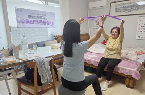 건강관리