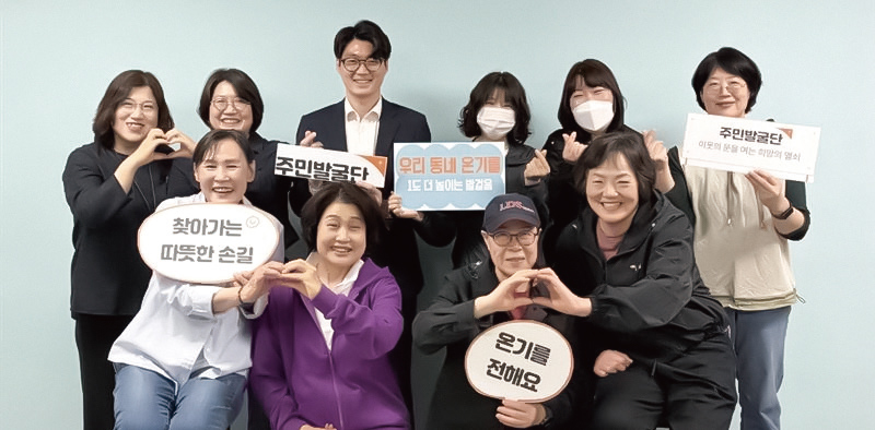 거여1동