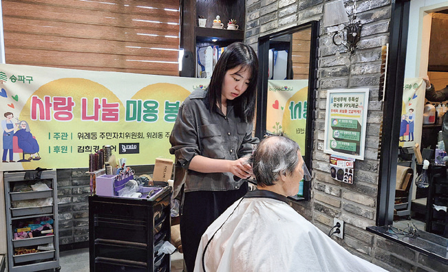 위례동