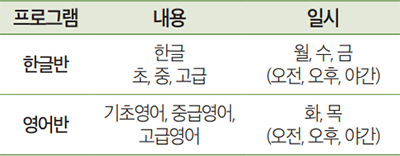 모집 안내