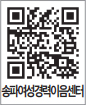 송파여성경력이음센터 QR