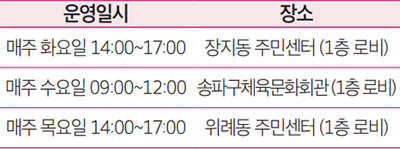 운영안내
