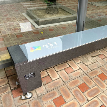 스마트 냉온열의자