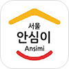 안심이 앱