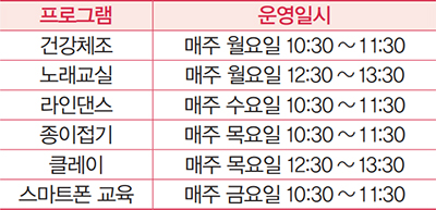 프로그램 안내