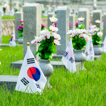 국립묘지