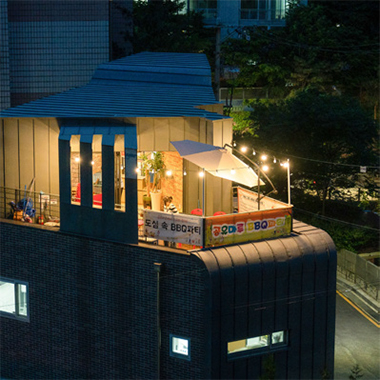 성동공유센터