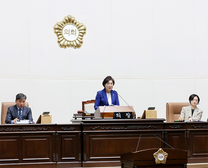 제9대 성동구의회