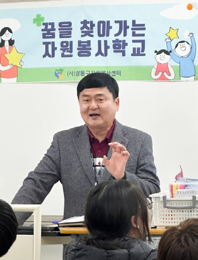 봉사자 이상권 님