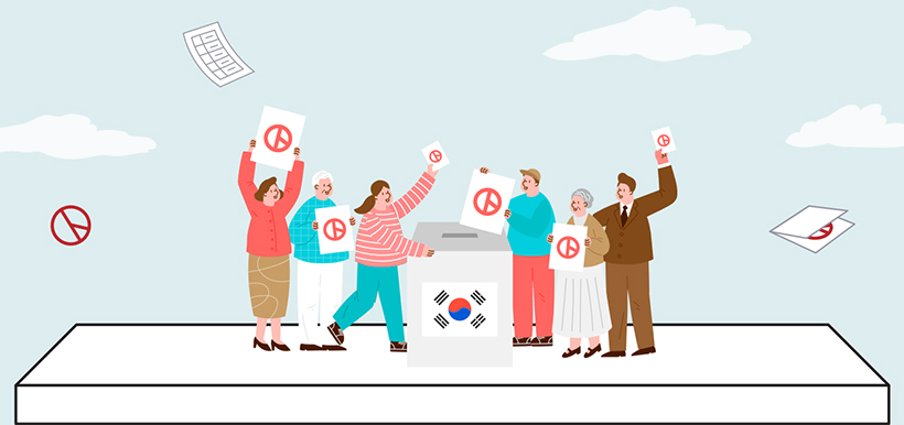 투표 일러스트