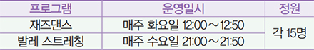 프로그램 안내