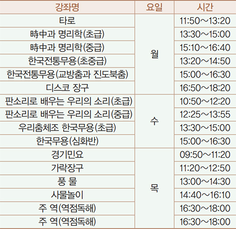 프로그램 안내