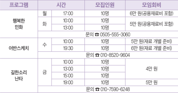 프로그램 안내