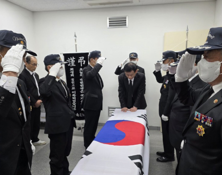 국가유공자 장례의전