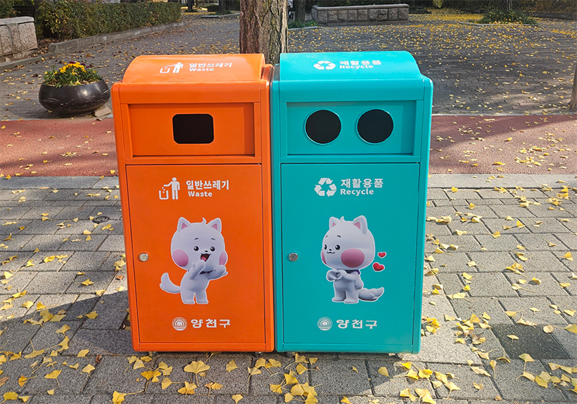 디자인 개선 후 가로쓰레기통
