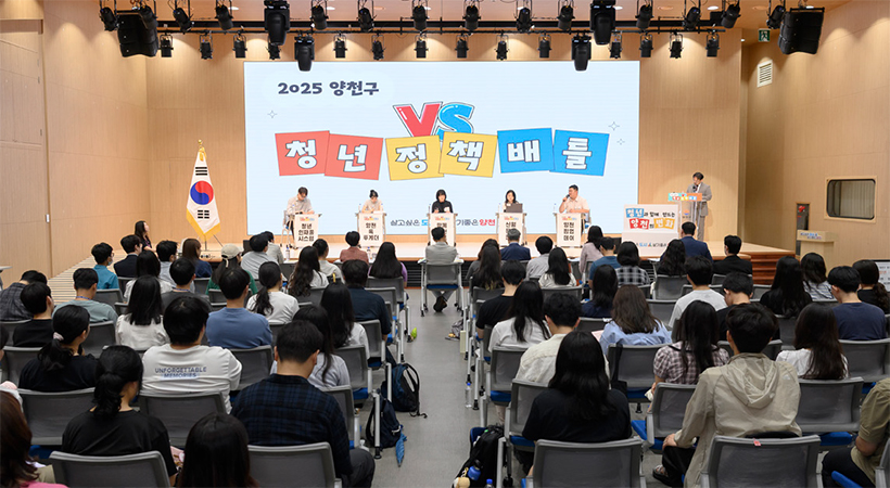 청년정책 경진대회