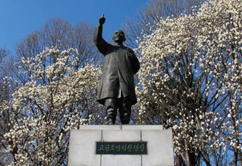 고당 조만식 선생 동상