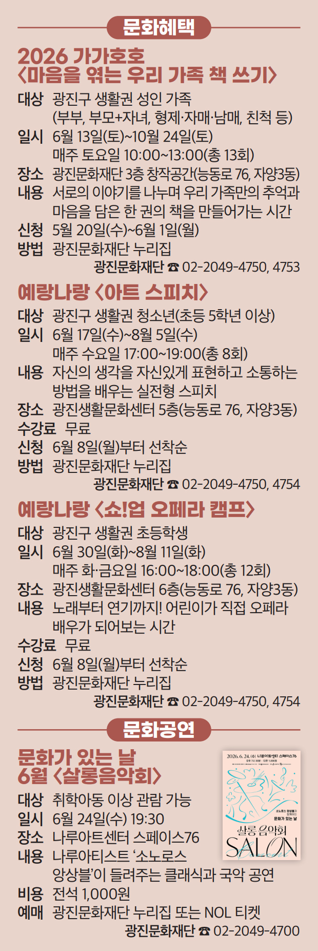 문화혜택