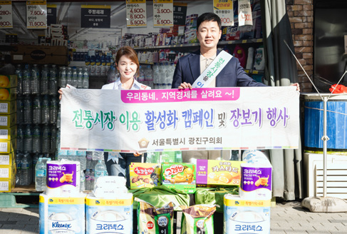 ’23년 추석 장보기