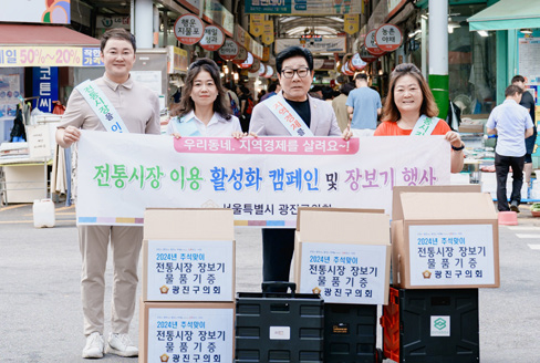 ’24년 추석 장보기