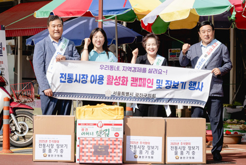 ’25년 추석 장보기