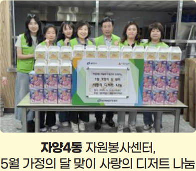 자양4동