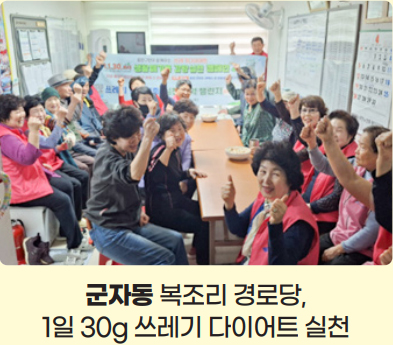 군자동