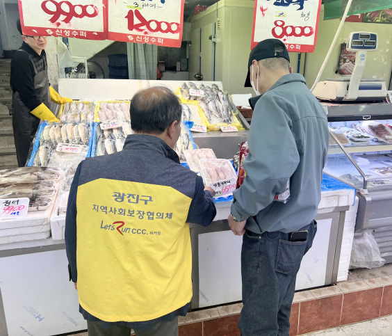 구의2동