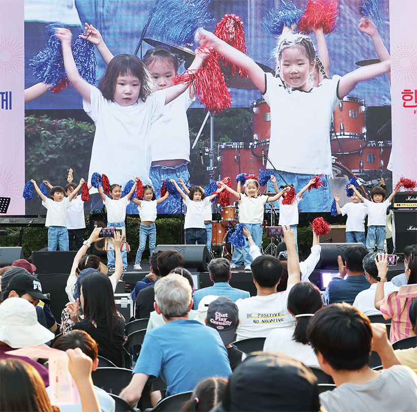 반포서래 한불음악축제