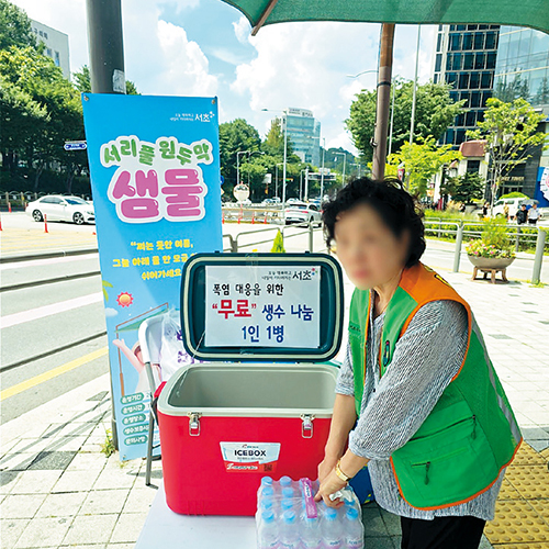 서리풀 원두막 샘물