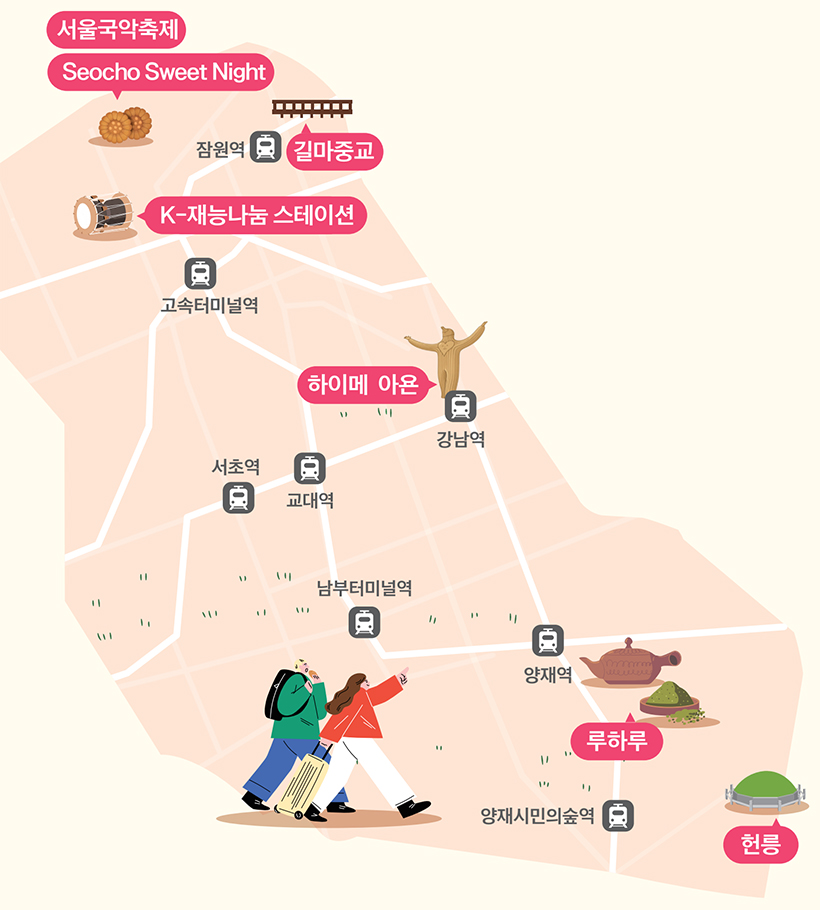 약도
