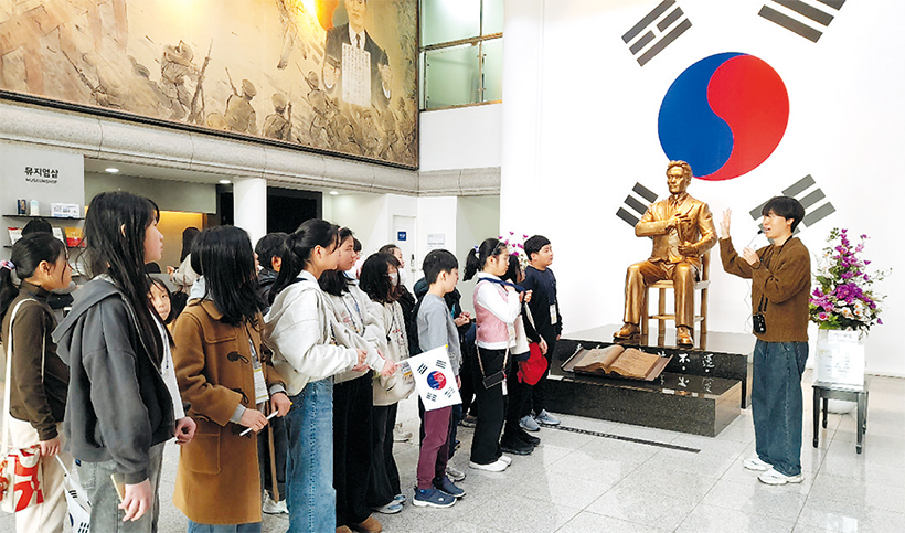 보훈현장 체험학습