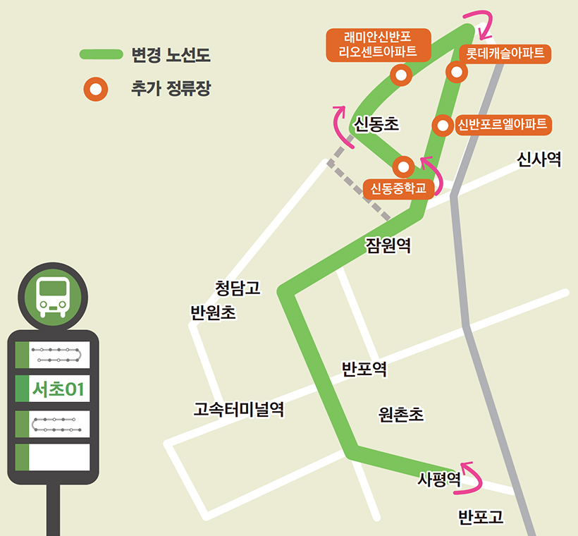 서초01번 노선도