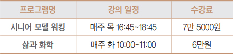 프로그램 안내