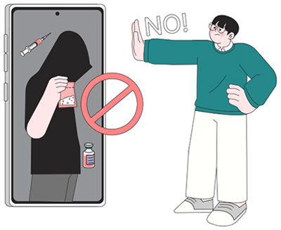 불법마약퇴치 일러스트