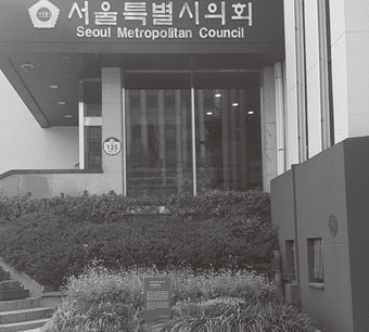 경성부민관터