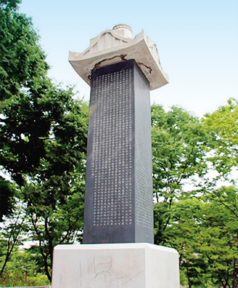 한국유림 독립운동 파리장서비