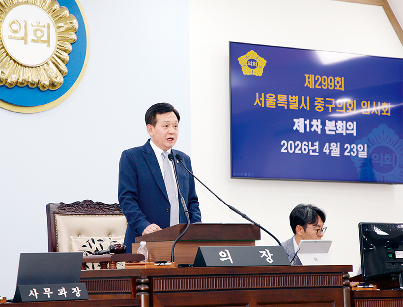 윤판오 의장