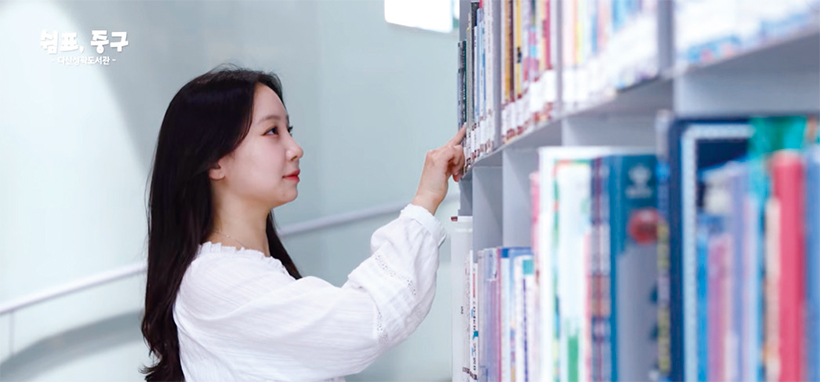 ‘쉼표, 중구’ 촬영 현장