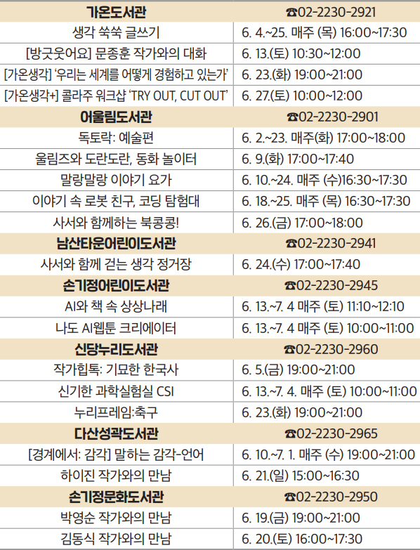 프로그램 안내