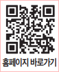 홈페이지 바로가기 QR